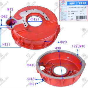 FLYWHEEL COVER