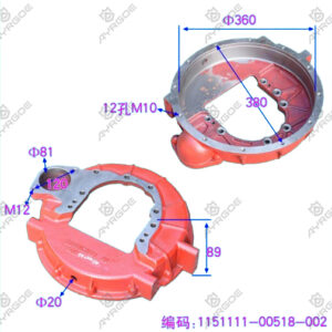 FLYWHEEL COVER