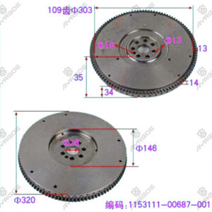 FLYWHEEL ASSY