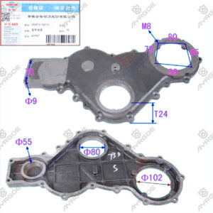 TIMING GEAR HOUSE COVER