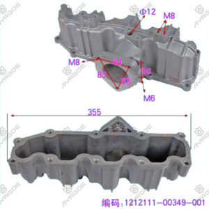 AIR INTAKE MANIFOLD