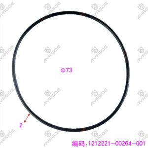 AIR INTAKE MANIFOLD GASKET