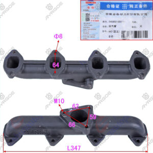EXHAUST MANIFOLD