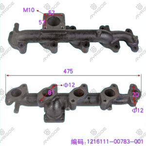 EXHAUST MANIFOLD