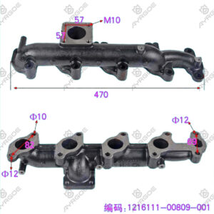 EXHAUST MANIFOLD