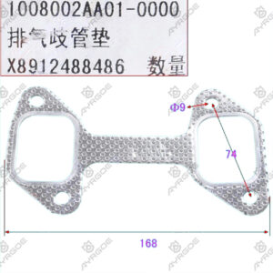 EXHAUST MANIFOLD GASKET