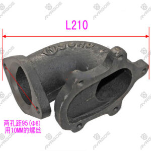 EXHAUST PIPE