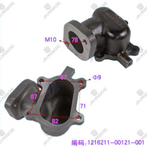 EXHAUST PIPE