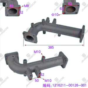 EXHAUST PIPE
