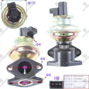 EXHAUST CIRCULATING VALVE