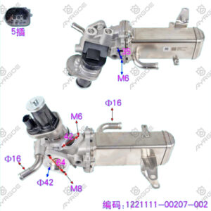 EXHAUST CIRCULATING VALVE