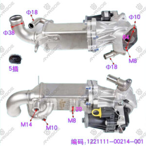 EXHAUST CIRCULATING VALVE