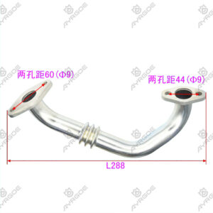 EXHAUST CIRCULATING PIPE
