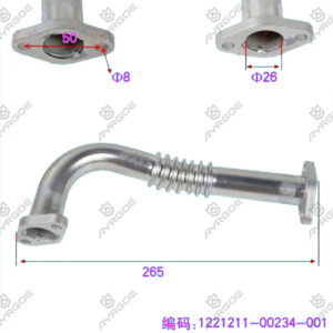 EXHAUST CIRCULATING PIPE