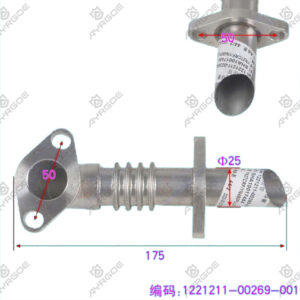 EXHAUST CIRCULATING PIPE