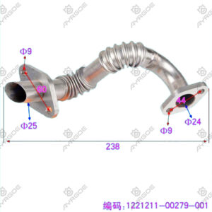 EXHAUST CIRCULATING PIPE