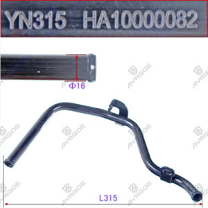 EXHAUST CIRCULATING VALVE COOLING PIPE
