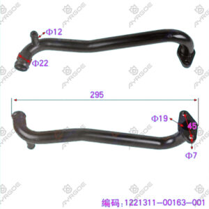 EXHAUST CIRCULATING VALVE COOLING PIPE