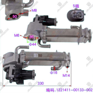 EXHAUST CIRCULATING COOLER