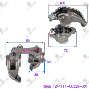 VALVE ROCKER