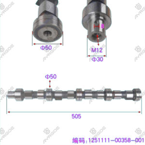 CAMSHAFT