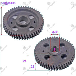 CAMSHAFT GEAR