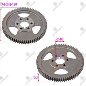 CAMSHAFT GEAR