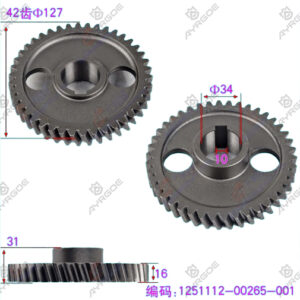 CAMSHAFT GEAR