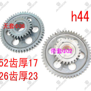 IDLER GEAR