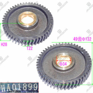 IDLER GEAR