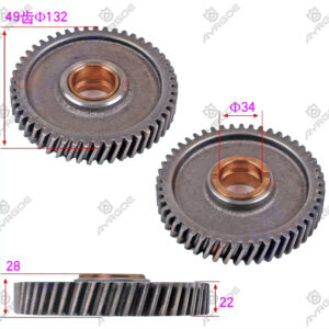 IDLER GEAR
