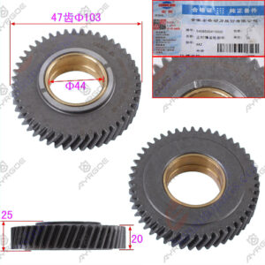 IDLER GEAR