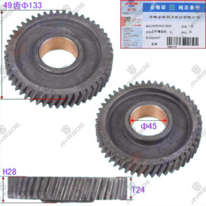 IDLER GEAR