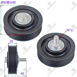 IDLER GEAR