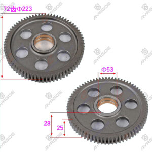IDLER GEAR