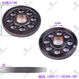 IDLER GEAR