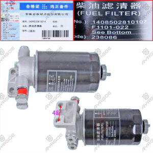 DIESEL FILTER ASSY