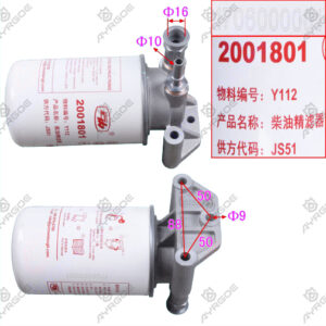 DIESEL FILTER ASSY
