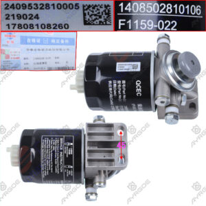 DIESEL FILTER