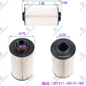 DIESEL ELEMENT