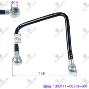 DIESEL PIPE