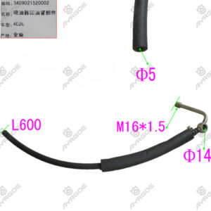 OIL RETURN PIPE