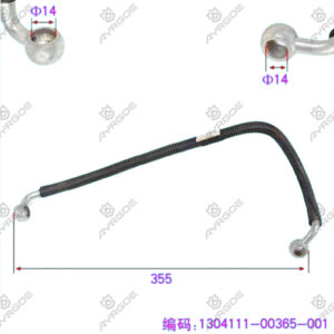 OIL RETURN PIPE