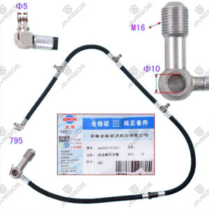 OIL RETURN PIPE
