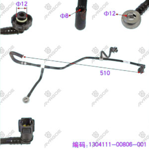 OIL RETURN PIPE