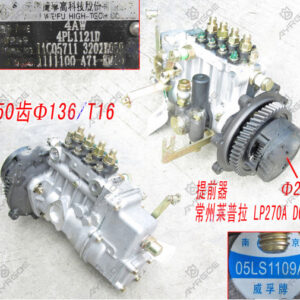 HIGH PRESSURE INJECTION PUMP