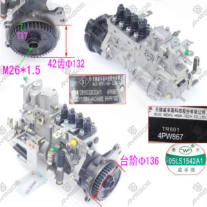 HIGH PRESSURE INJECTION PUMP