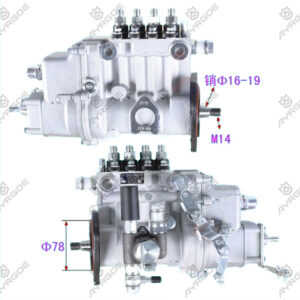 HIGH PRESSURE INJECTION PUMP