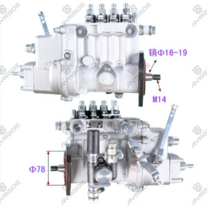 HIGH PRESSURE INJECTION PUMP