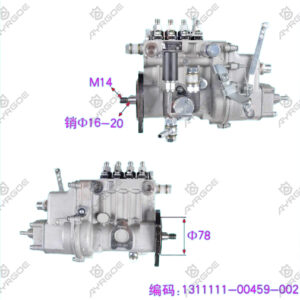 HIGH PRESSURE INJECTION PUMP